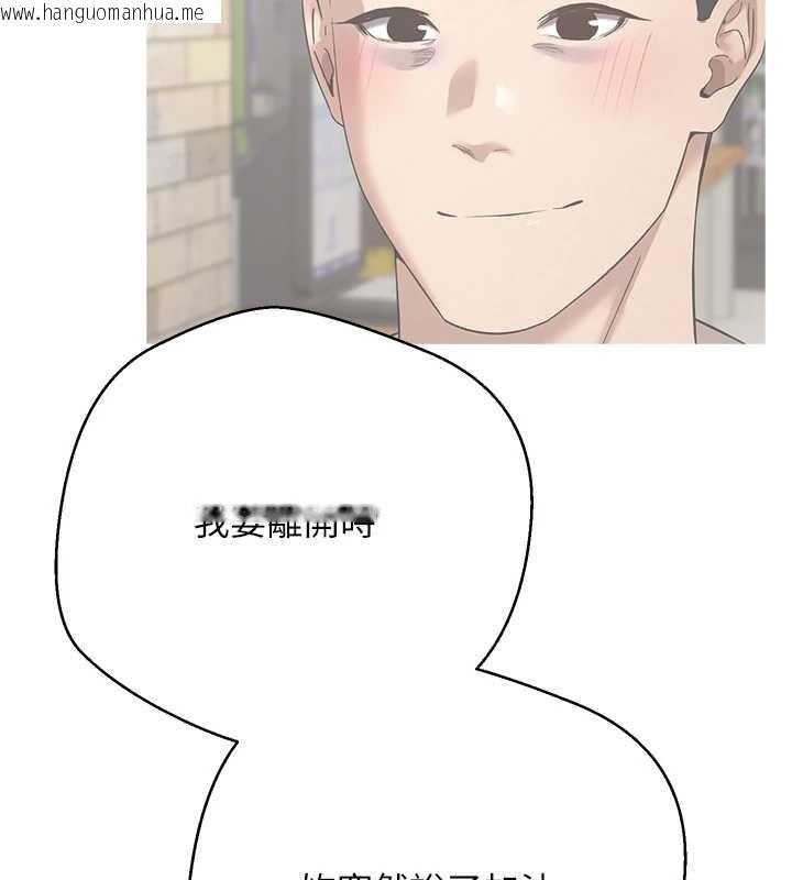 韩国漫画币转人生韩漫_币转人生-第61话-床榻上的真情告白在线免费阅读-韩国漫画-第117张图片