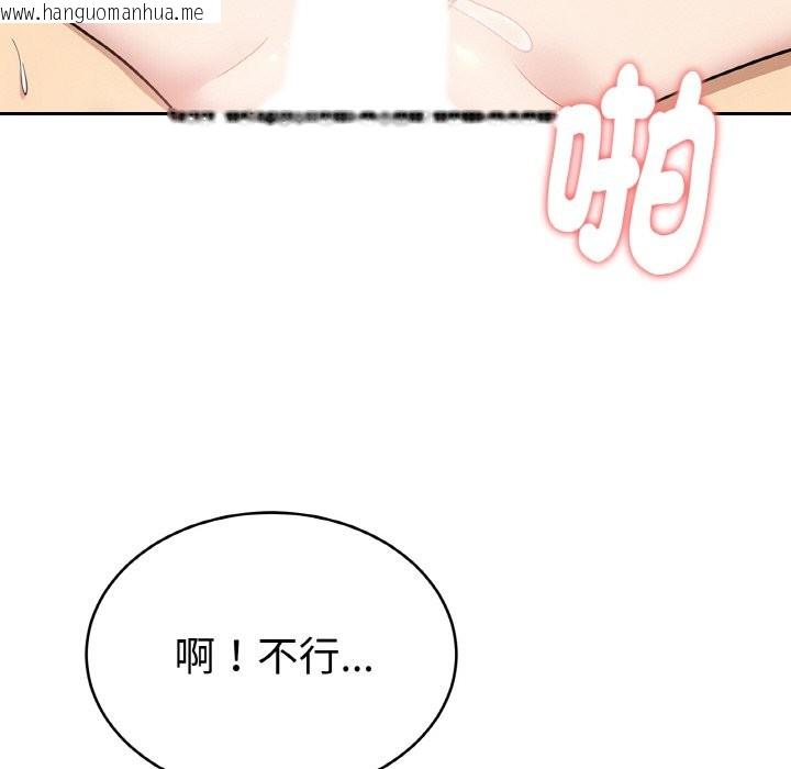 韩国漫画美魔女都爱我韩漫_美魔女都爱我-第4话在线免费阅读-韩国漫画-第55张图片