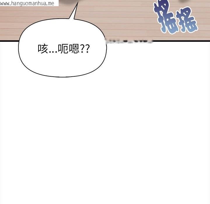 韩国漫画美魔女都爱我韩漫_美魔女都爱我-第12话在线免费阅读-韩国漫画-第135张图片