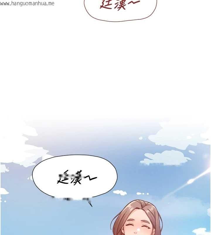 韩国漫画深层洁净达人韩漫_深层洁净达人-第52话-阿姨穿比基尼好性感在线免费阅读-韩国漫画-第3张图片