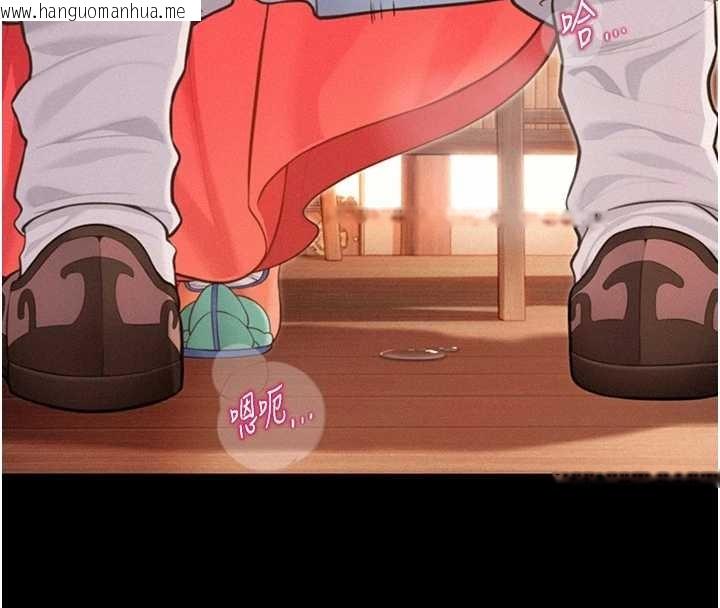 韩国漫画命运:贞洁欲女韩漫_命运:贞洁欲女-第76话-隐身入宫夺玉体在线免费阅读-韩国漫画-第66张图片