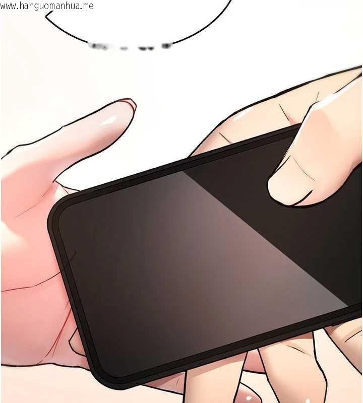 韩国漫画诅咒性转物语韩漫_诅咒性转物语-第17话-给贱人的特殊印记在线免费阅读-韩国漫画-第172张图片