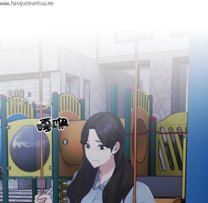 韩国漫画社区人妻的陷阱韩漫_社区人妻的陷阱-第12话在线免费阅读-韩国漫画-第136张图片