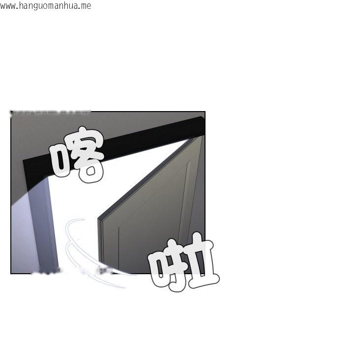 韩国漫画每日攻略计划韩漫_每日攻略计划-第22话在线免费阅读-韩国漫画-第64张图片