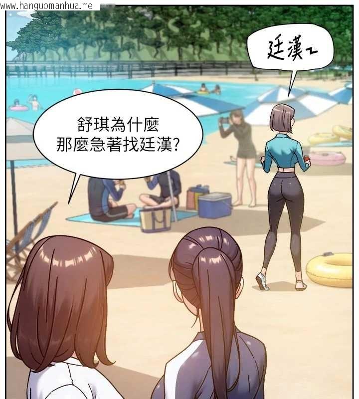 韩国漫画深层洁净达人韩漫_深层洁净达人-第52话-阿姨穿比基尼好性感在线免费阅读-韩国漫画-第8张图片