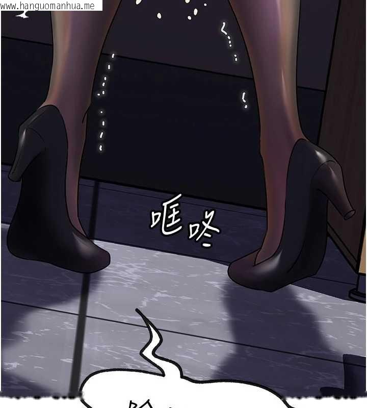 韩国漫画岳母为何那样韩漫_岳母为何那样-第92话-真想给妳看看这个画面在线免费阅读-韩国漫画-第7张图片