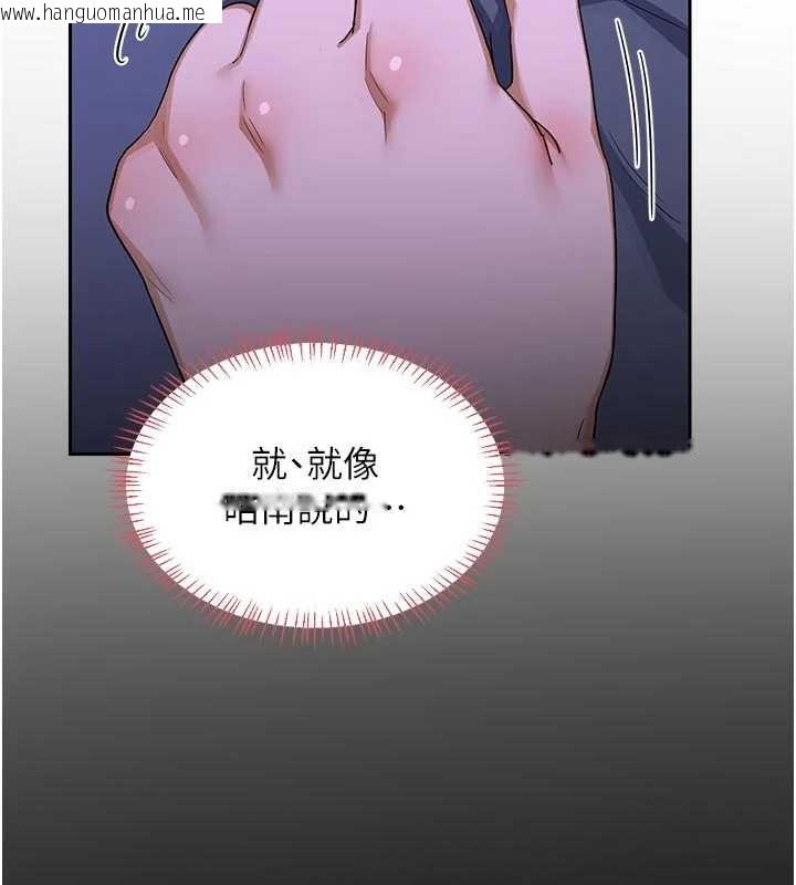 韩国漫画熟女交换计划韩漫_熟女交换计划-第59话-交换体液到天明!在线免费阅读-韩国漫画-第114张图片