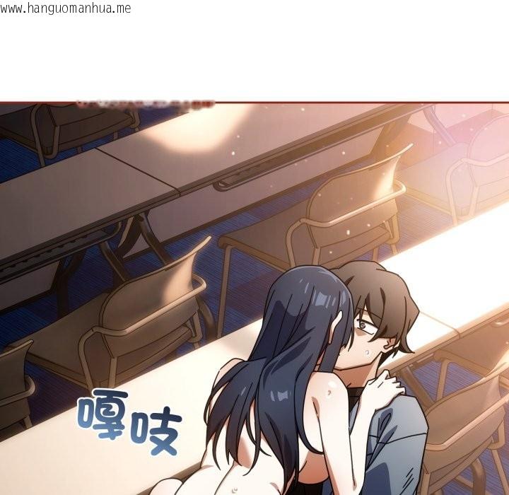 韩国漫画调教开关：第二季韩漫_调教开关：第二季-第26话在线免费阅读-韩国漫画-第22张图片