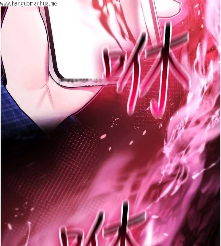 韩国漫画诅咒性转物语韩漫_诅咒性转物语-第17话-给贱人的特殊印记在线免费阅读-韩国漫画-第229张图片