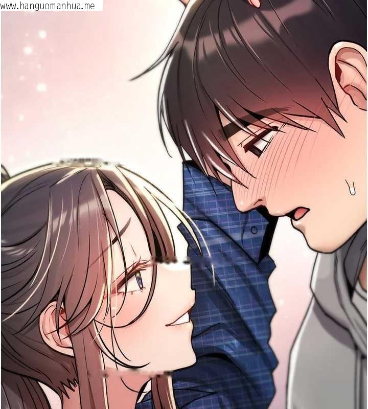 韩国漫画诅咒性转物语韩漫_诅咒性转物语-第17话-给贱人的特殊印记在线免费阅读-韩国漫画-第209张图片