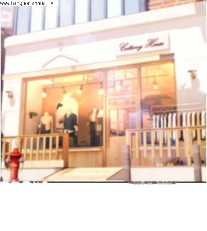 韩国漫画诅咒性转物语韩漫_诅咒性转物语-第17话-给贱人的特殊印记在线免费阅读-韩国漫画-第2张图片