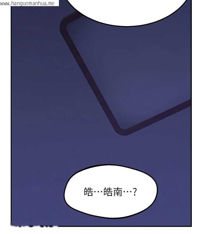 韩国漫画熟女交换计划韩漫_熟女交换计划-第59话-交换体液到天明!在线免费阅读-韩国漫画-第85张图片