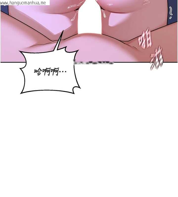 韩国漫画熟女交换计划韩漫_熟女交换计划-第59话-交换体液到天明!在线免费阅读-韩国漫画-第100张图片