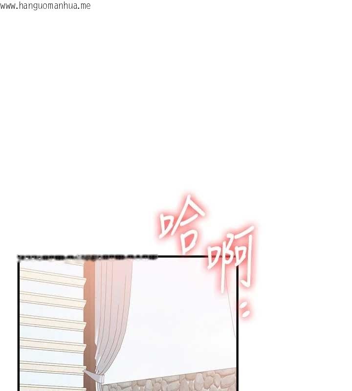 韩国漫画玩转学姐韩漫_玩转学姐-第98话-小跟班的5P逆袭!在线免费阅读-韩国漫画-第17张图片