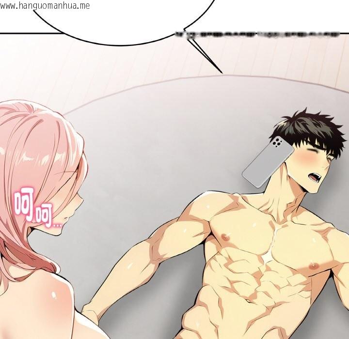 韩国漫画美魔女都爱我韩漫_美魔女都爱我-第4话在线免费阅读-韩国漫画-第85张图片