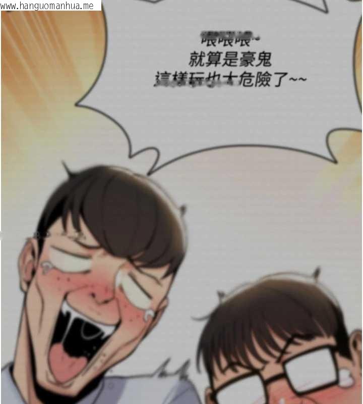 韩国漫画诅咒性转物语韩漫_诅咒性转物语-第17话-给贱人的特殊印记在线免费阅读-韩国漫画-第63张图片