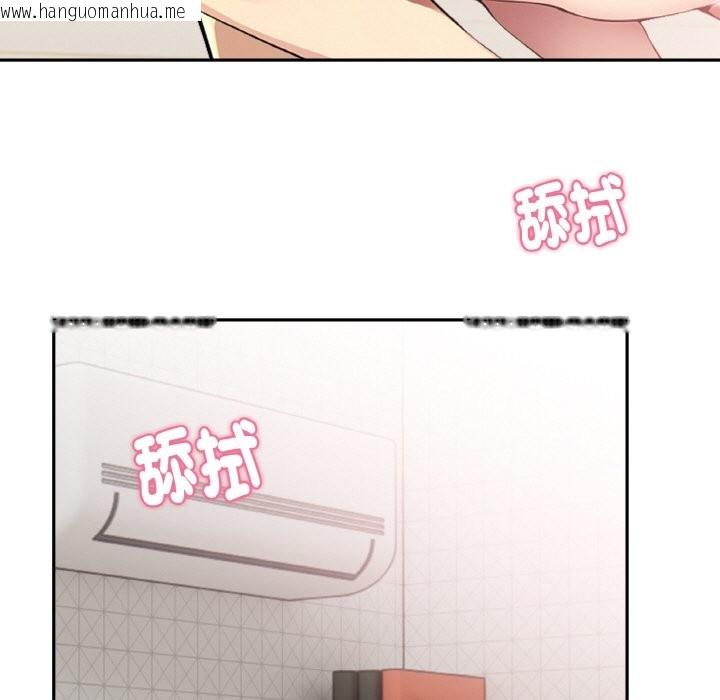 韩国漫画美魔女都爱我韩漫_美魔女都爱我-第4话在线免费阅读-韩国漫画-第144张图片