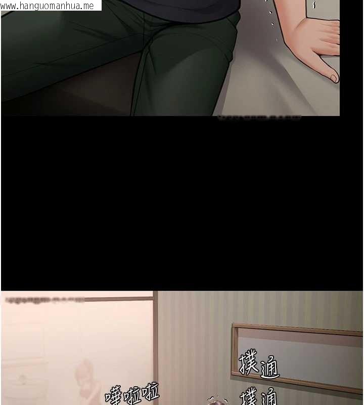 韩国漫画守护妳韩漫_守护妳-第21话-女偶像化身援交妹在线免费阅读-韩国漫画-第148张图片