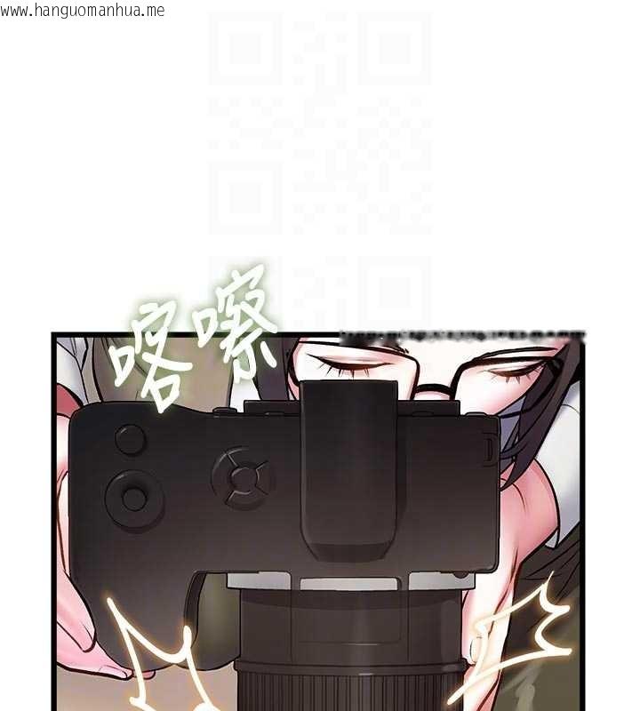 韩国漫画特色新视界韩漫_特色新视界-第28话-为妳准备的各种道具在线免费阅读-韩国漫画-第20张图片