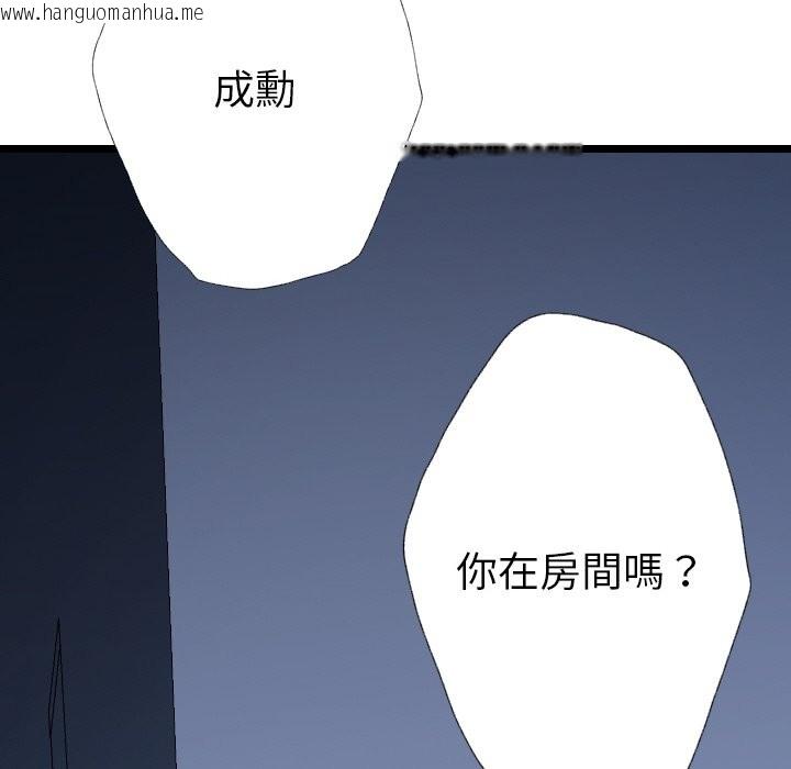 韩国漫画美魔女都爱我韩漫_美魔女都爱我-第1话在线免费阅读-韩国漫画-第107张图片