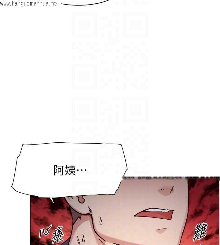 韩国漫画深层洁净达人韩漫_深层洁净达人-第52话-阿姨穿比基尼好性感在线免费阅读-韩国漫画-第97张图片