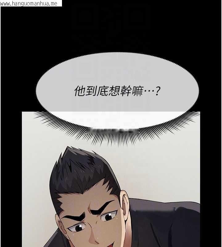 韩国漫画尸变家园:以身相许韩漫_尸变家园:以身相许-第33话-被爱抚到淫水泛滥在线免费阅读-韩国漫画-第52张图片