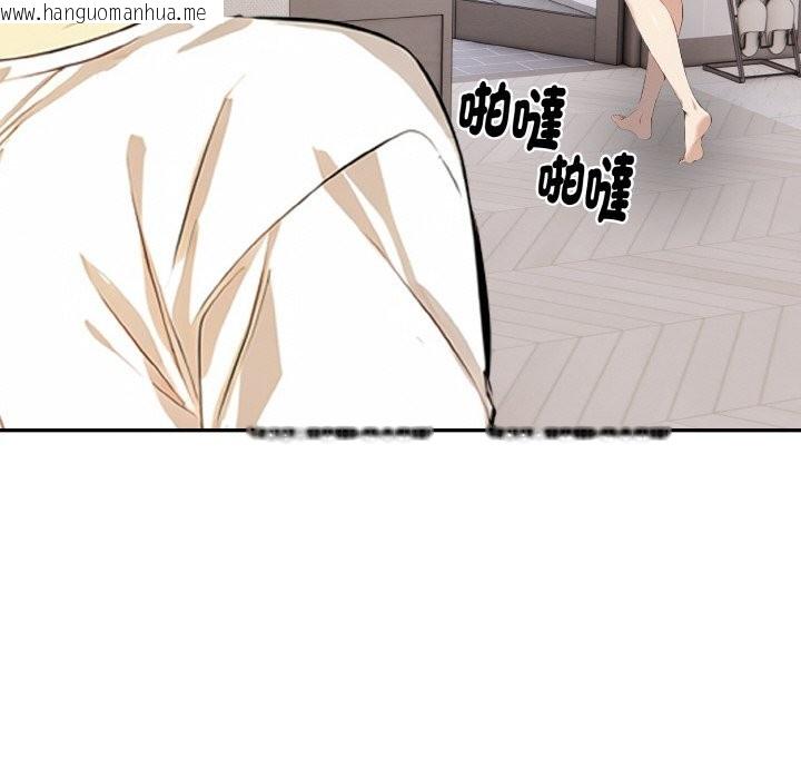 韩国漫画美魔女都爱我韩漫_美魔女都爱我-第8话在线免费阅读-韩国漫画-第66张图片