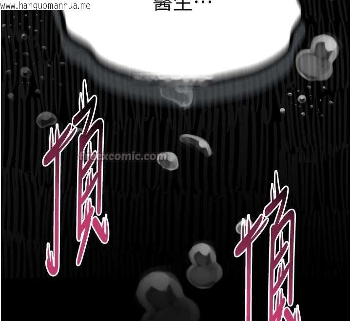 韩国漫画堕落物语2韩漫_堕落物语2-第48话-医师的「深入检查」在线免费阅读-韩国漫画-第210张图片