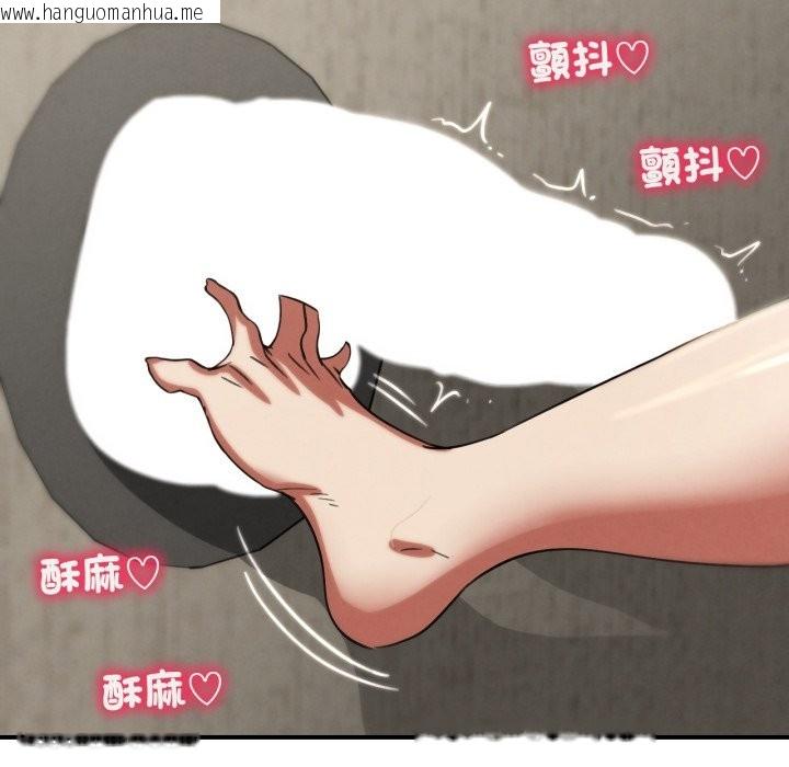 韩国漫画危险同学会韩漫_危险同学会-第106话在线免费阅读-韩国漫画-第172张图片