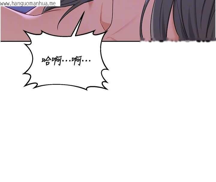 韩国漫画熟女交换计划韩漫_熟女交换计划-第59话-交换体液到天明!在线免费阅读-韩国漫画-第83张图片