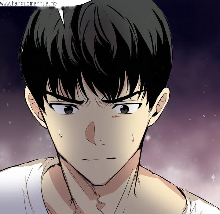 韩国漫画美魔女都爱我韩漫_美魔女都爱我-第8话在线免费阅读-韩国漫画-第120张图片