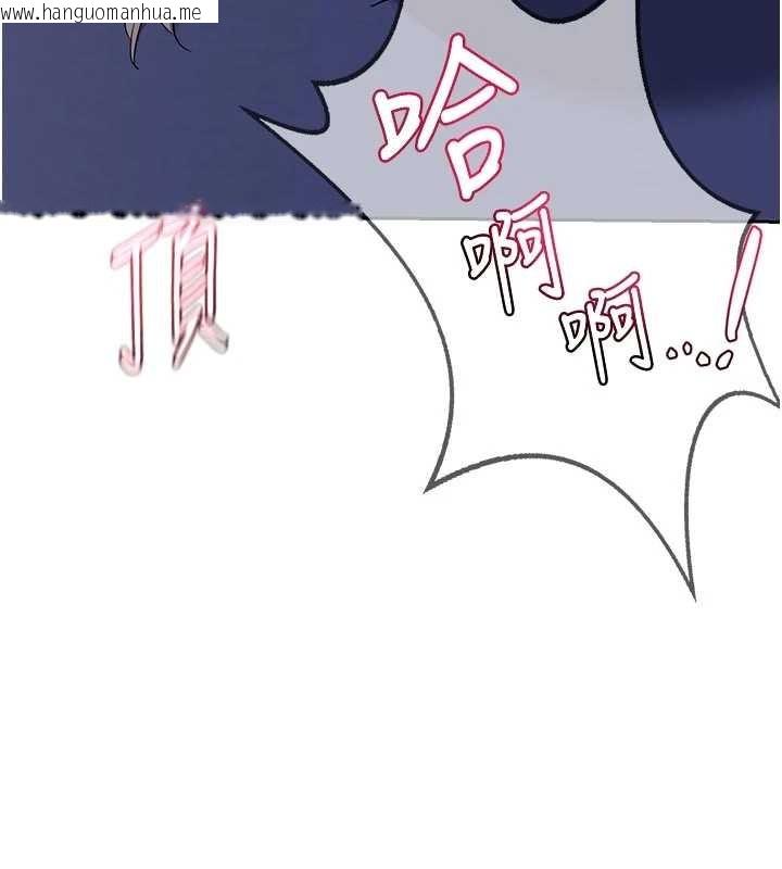 韩国漫画熟女交换计划韩漫_熟女交换计划-第59话-交换体液到天明!在线免费阅读-韩国漫画-第109张图片