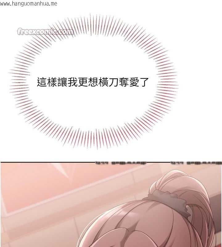 韩国漫画Set-up!排球少女韩漫_Set-up!排球少女-第86话-学姐，妳想加入吗?在线免费阅读-韩国漫画-第56张图片