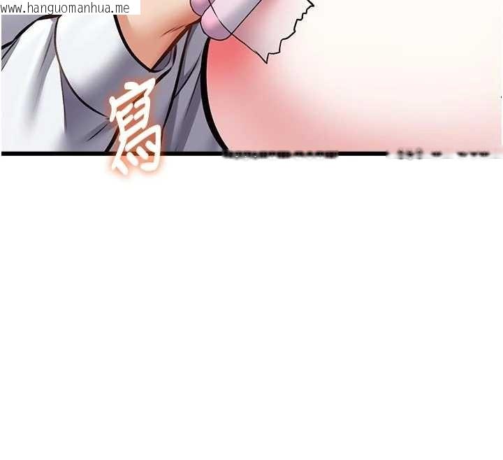 韩国漫画特色新视界韩漫_特色新视界-第28话-为妳准备的各种道具在线免费阅读-韩国漫画-第135张图片