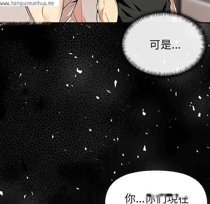 韩国漫画美魔女都爱我韩漫_美魔女都爱我-第13话在线免费阅读-韩国漫画-第40张图片