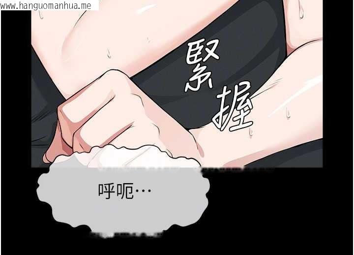 韩国漫画尸变家园:以身相许韩漫_尸变家园:以身相许-第33话-被爱抚到淫水泛滥在线免费阅读-韩国漫画-第71张图片