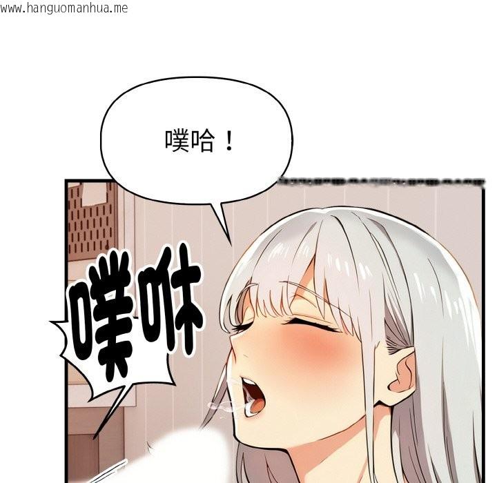 韩国漫画美魔女都爱我韩漫_美魔女都爱我-第6话在线免费阅读-韩国漫画-第63张图片