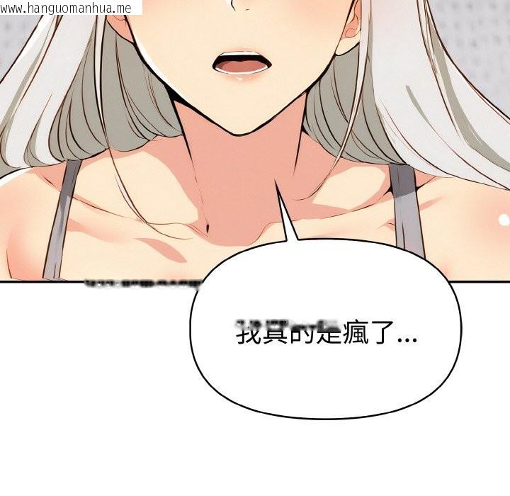 韩国漫画美魔女都爱我韩漫_美魔女都爱我-第6话在线免费阅读-韩国漫画-第147张图片
