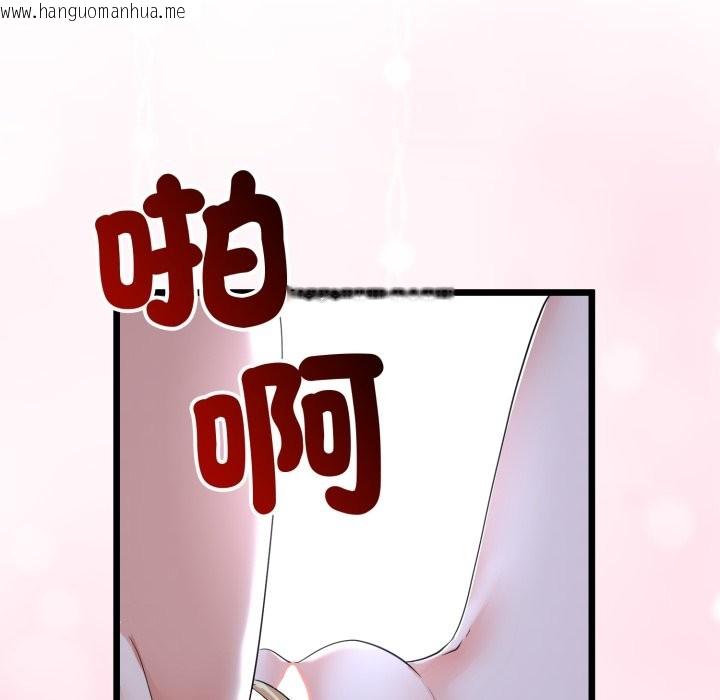 韩国漫画与初恋的意外同居韩漫_与初恋的意外同居-第55话在线免费阅读-韩国漫画-第50张图片