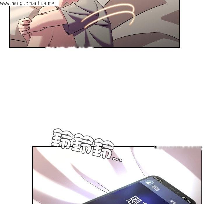 韩国漫画每日攻略计划韩漫_每日攻略计划-第22话在线免费阅读-韩国漫画-第7张图片