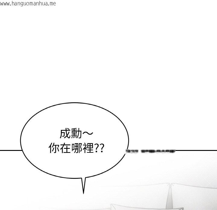 韩国漫画美魔女都爱我韩漫_美魔女都爱我-第4话在线免费阅读-韩国漫画-第81张图片