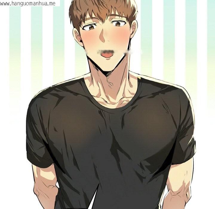 韩国漫画美魔女都爱我韩漫_美魔女都爱我-第4话在线免费阅读-韩国漫画-第167张图片