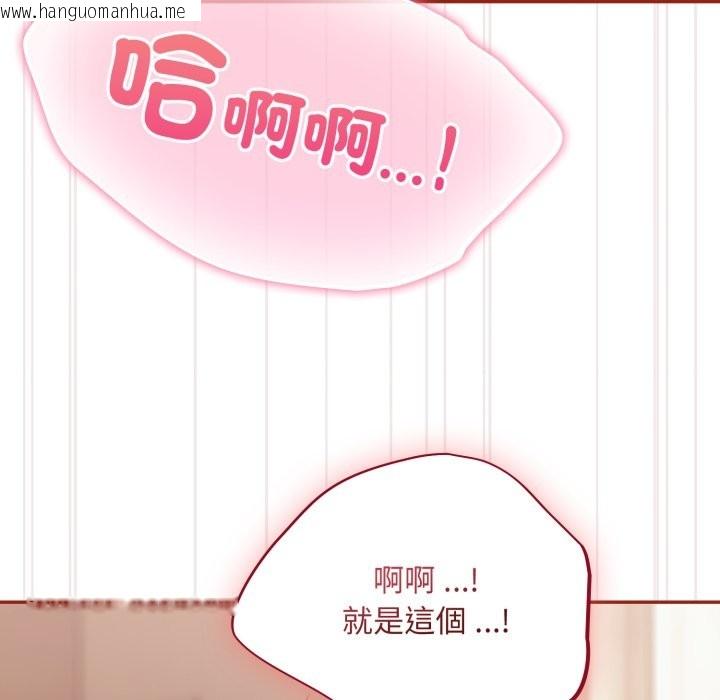 韩国漫画傻瓜病毒/傻傻病毒韩漫_傻瓜病毒/傻傻病毒-第60话在线免费阅读-韩国漫画-第114张图片