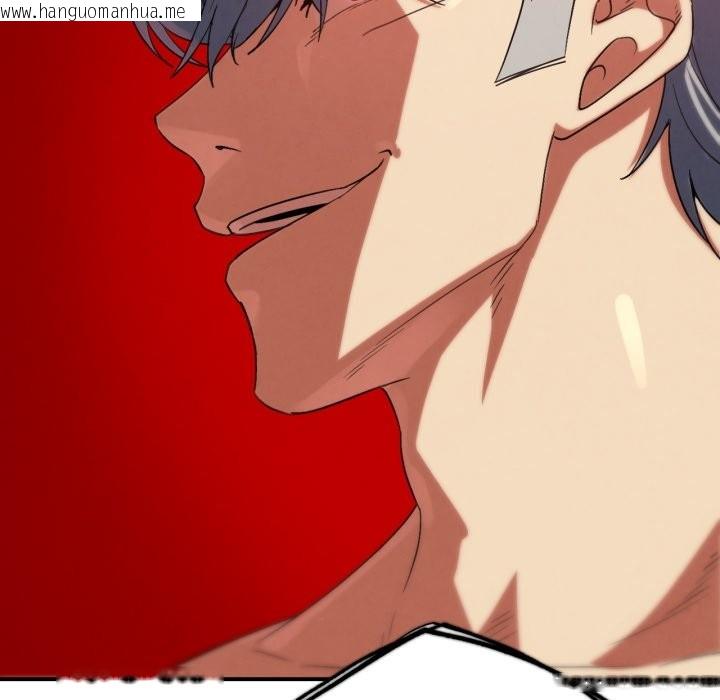 韩国漫画危险同学会韩漫_危险同学会-第106话在线免费阅读-韩国漫画-第132张图片