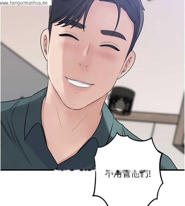 韩国漫画岳母为何那样韩漫_岳母为何那样-第92话-真想给妳看看这个画面在线免费阅读-韩国漫画-第65张图片