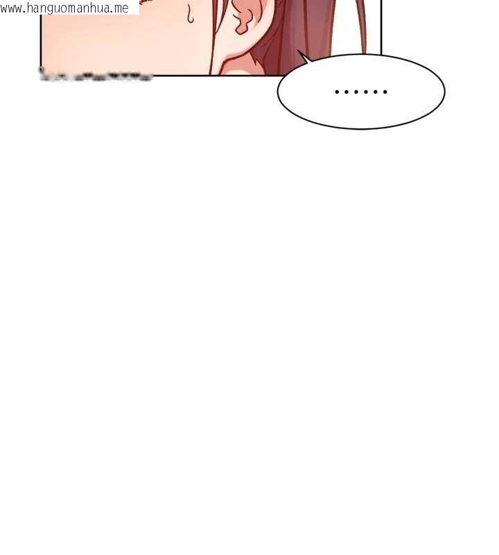 韩国漫画深层洁净达人韩漫_深层洁净达人-第52话-阿姨穿比基尼好性感在线免费阅读-韩国漫画-第13张图片