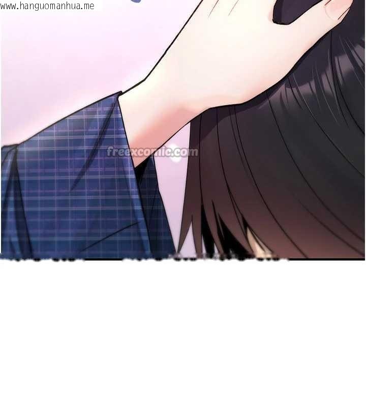 韩国漫画诅咒性转物语韩漫_诅咒性转物语-第17话-给贱人的特殊印记在线免费阅读-韩国漫画-第196张图片