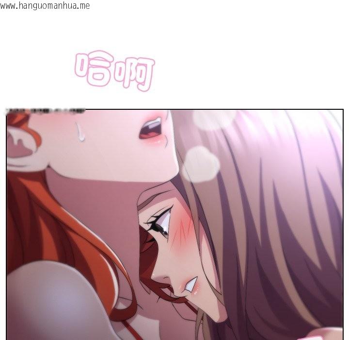 韩国漫画每日攻略计划韩漫_每日攻略计划-第22话在线免费阅读-韩国漫画-第101张图片