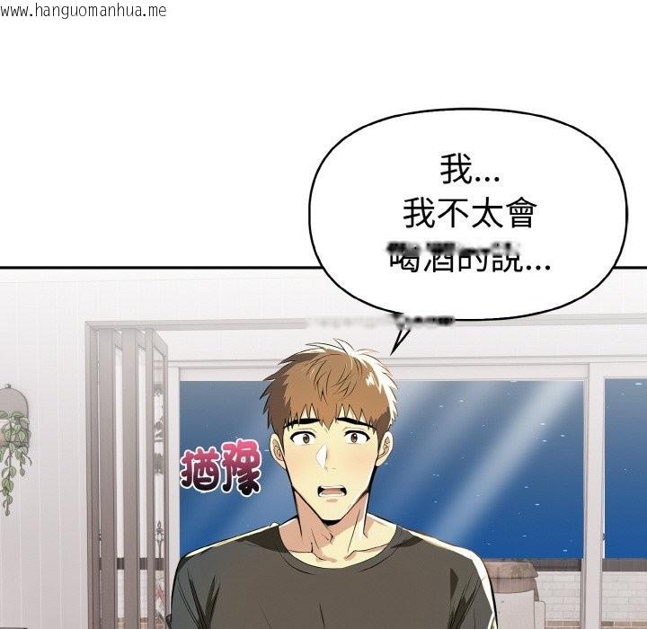 韩国漫画美魔女都爱我韩漫_美魔女都爱我-第5话在线免费阅读-韩国漫画-第127张图片