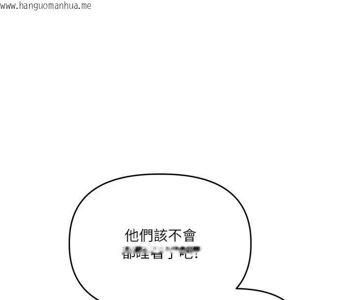 韩国漫画玩转学姐韩漫_玩转学姐-第98话-小跟班的5P逆袭!在线免费阅读-韩国漫画-第127张图片